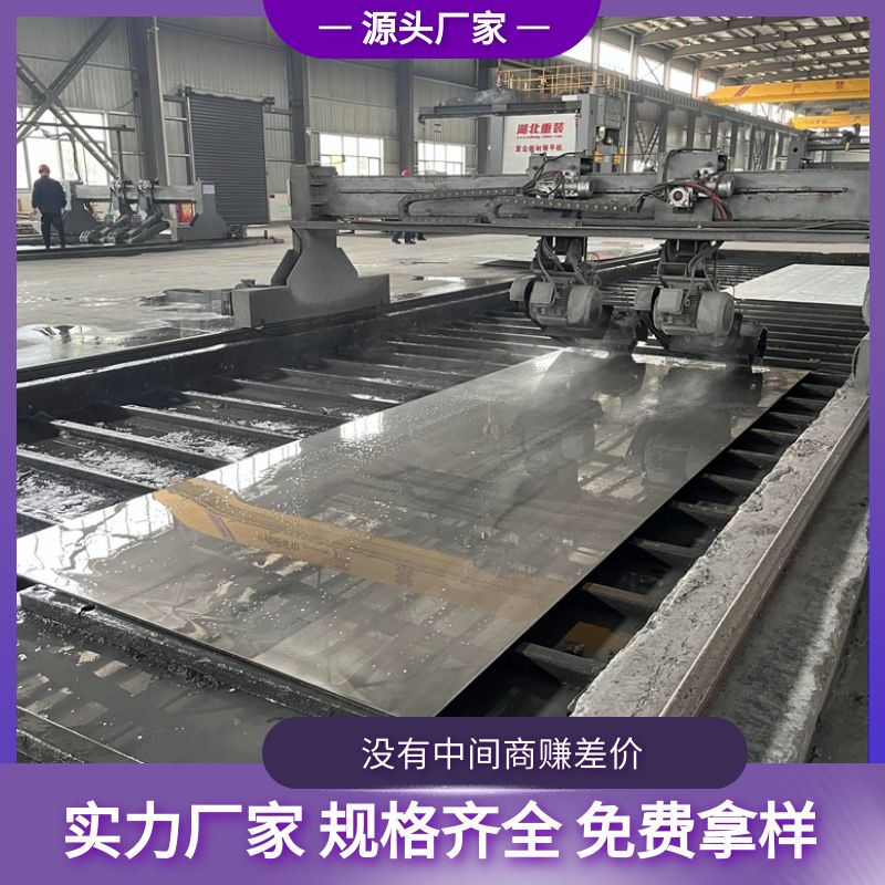 6+2 specification stainless steel and carbon steel composite plates in the petroleum industry can be freely combined and customized according to user needs