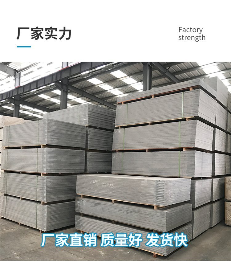 Replacing Plastic Wood Flooring with Silicon Crystal Pallet Board for Anticorrosive Wood Pallet Board with Imitation Wood Grain Fiber Cement Board