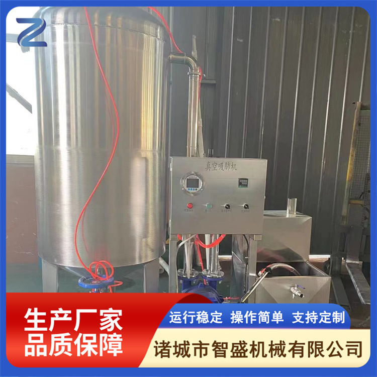 Poultry vacuum lung suction machine supply pigeon evisceration equipment, stainless steel slaughter supporting equipment