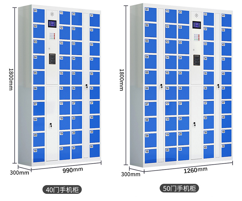 Smart phone storage cabinet Face recognition storage cabinet Employee swiping card fingerprint password Charging cabinet Driving school storage cabinet