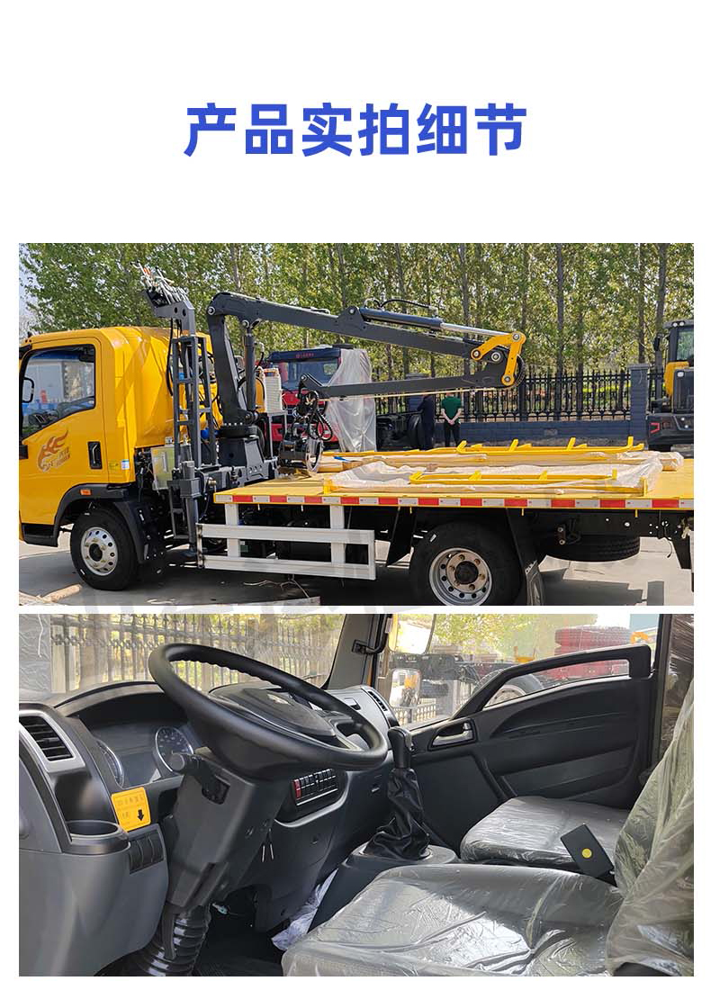 Dongfeng Huashen truck grab multi-function grab Dump truck 360 ° infinite rotation