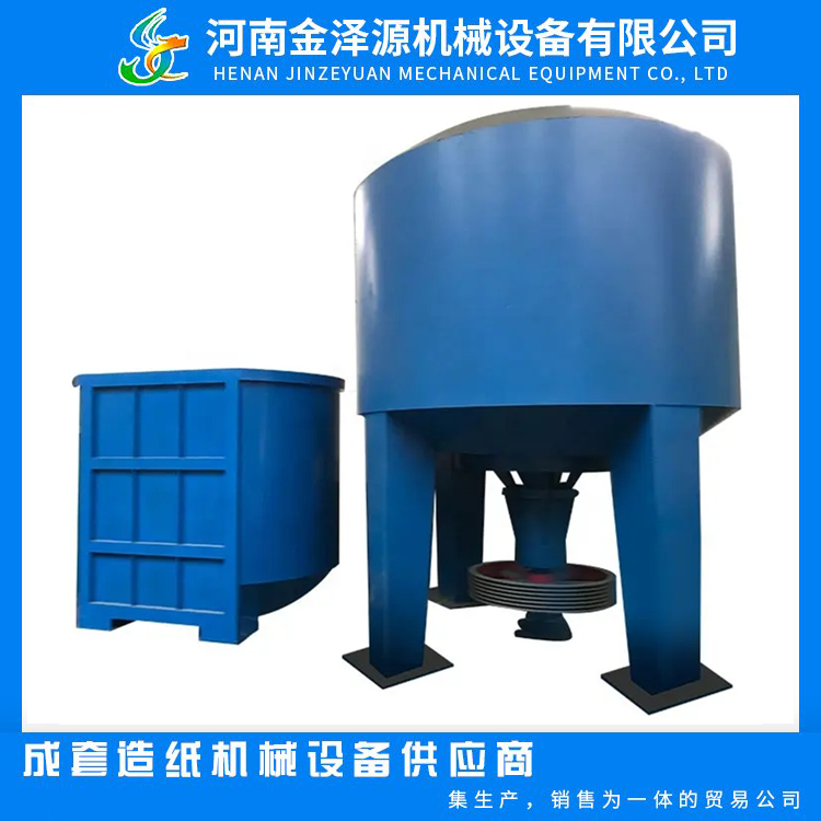 High quality and low price customized stainless steel pulping equipment High concentration hydraulic pulper