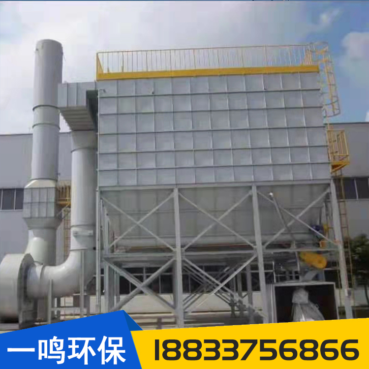 Boiler desulfurization and dust collector, medium frequency furnace desulfurization and dust removal equipment, supplied by Yiming Environmental Protection Manufacturer