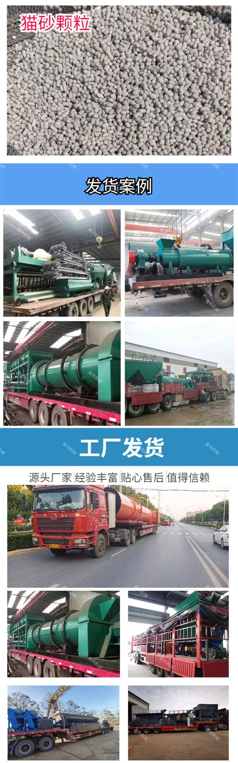 Manure combined granulator pig manure processing equipment agitating teeth combined granulator compound fertilizer pelletizer