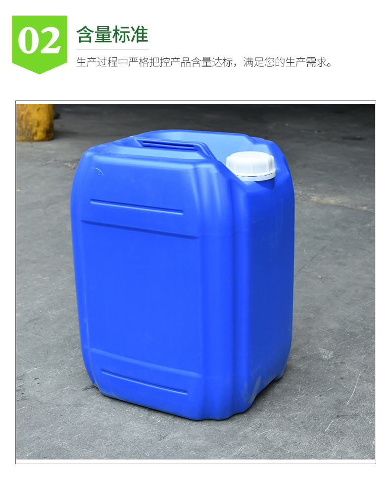 Glycerin industrial grade glycerin lubricant Antifreeze daily chemical humectant jinsheng new material