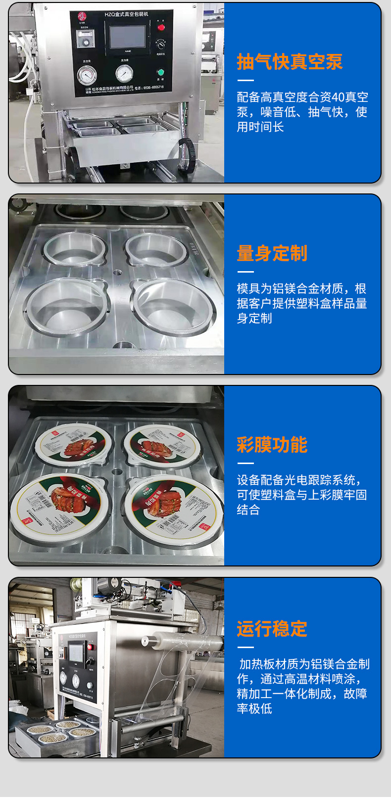 Seafood Box Type Modified Atmosphere Preservation Packaging Machine for Dry and Wet Prefabricated Vegetables Vacuum Sealing Machine Yongliang Brand