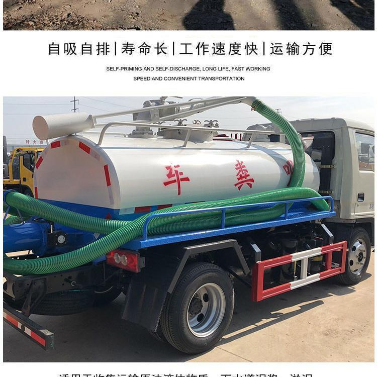 Anti rust treatment of tank body of Septic tank duck factory in the new rural toilet transformed into a special three wheel suction toilet Zeyu