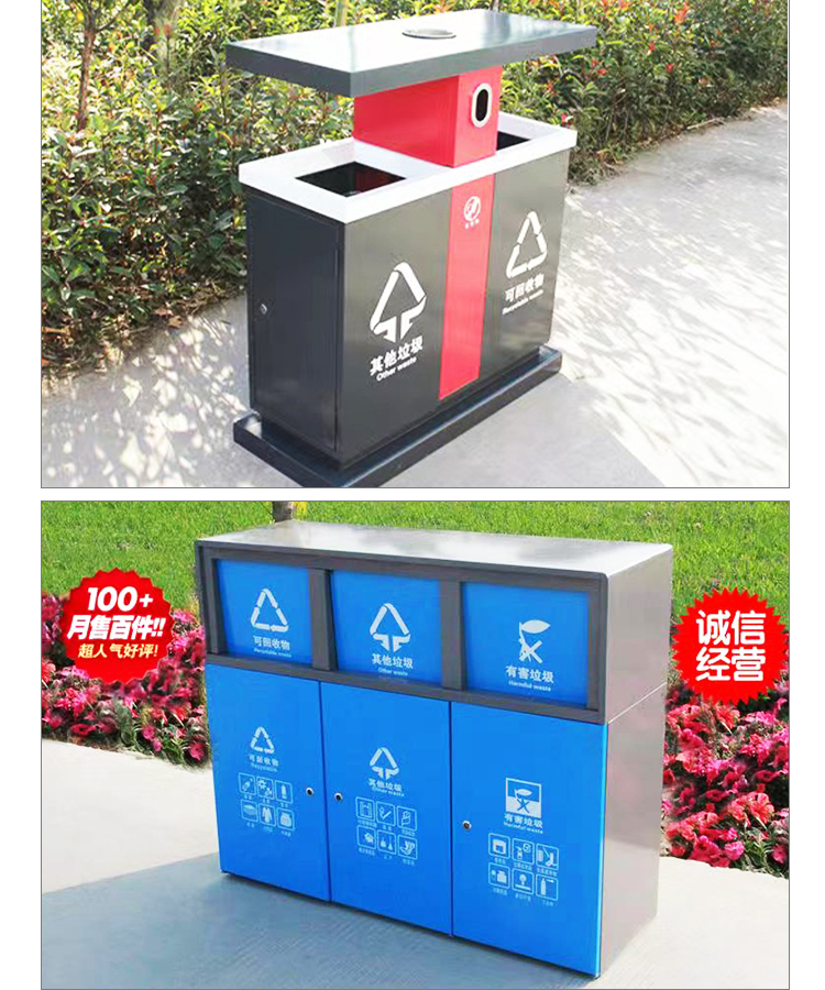 Outdoor sanitation lightbox billboard advertising garbage bin community unit square park Tianxiang environment