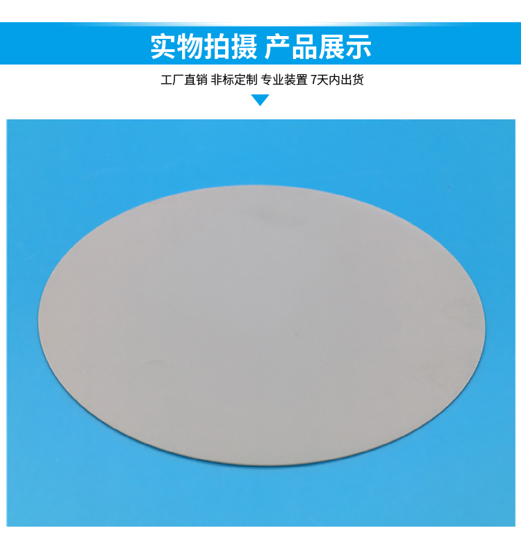 Laser cutting, sintering, non-standard customization of nitride aluminum ceramic sheets, shipped within 7 days with high thermal conductivity and corrosion resistance