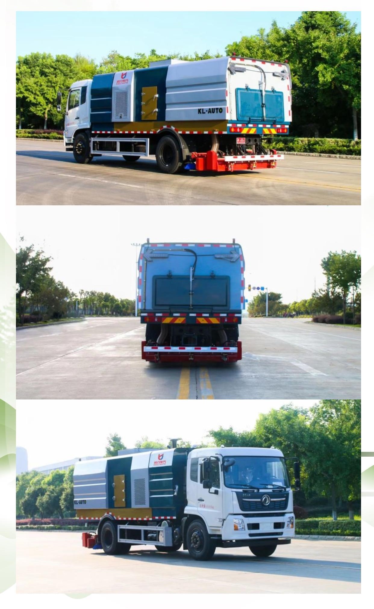 Bidding and procurement of post installed vacuum trucks for dust suppression and treatment of Dongfeng Tianjin Highway in the 10th party of Guoliu