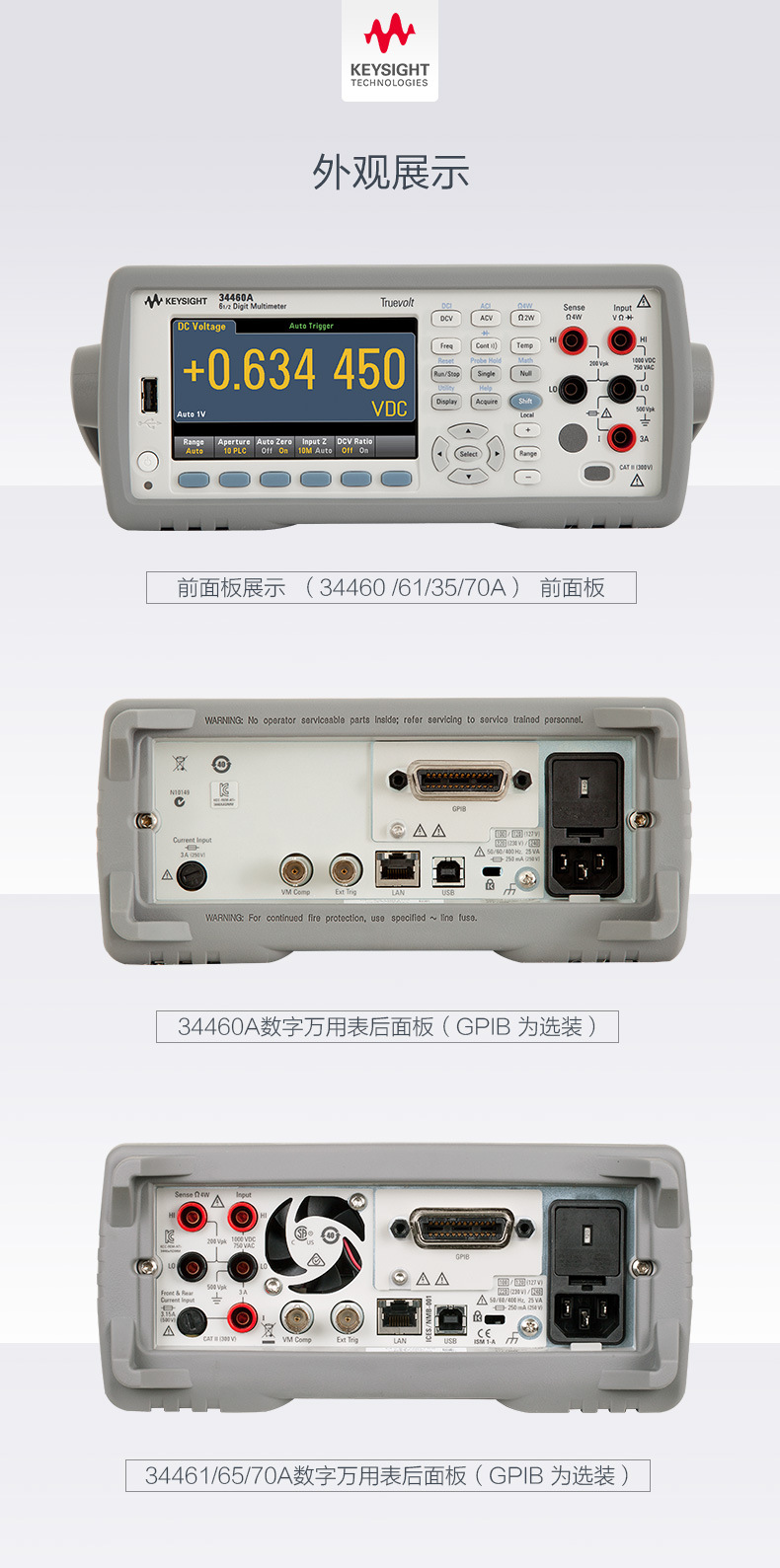 34461A | KEYSIGH is a German technology | digital multimeter | six and a half digit | Agilent | second-hand recycling rental