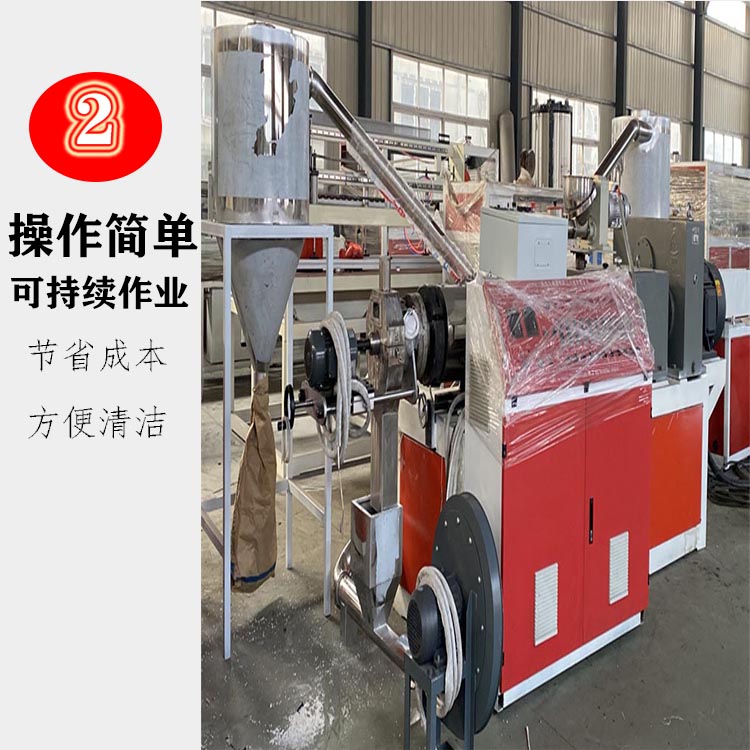 LY-150 plastic granulator equipment Zhongnuo twin screw extrusion granulator mechanical equipment