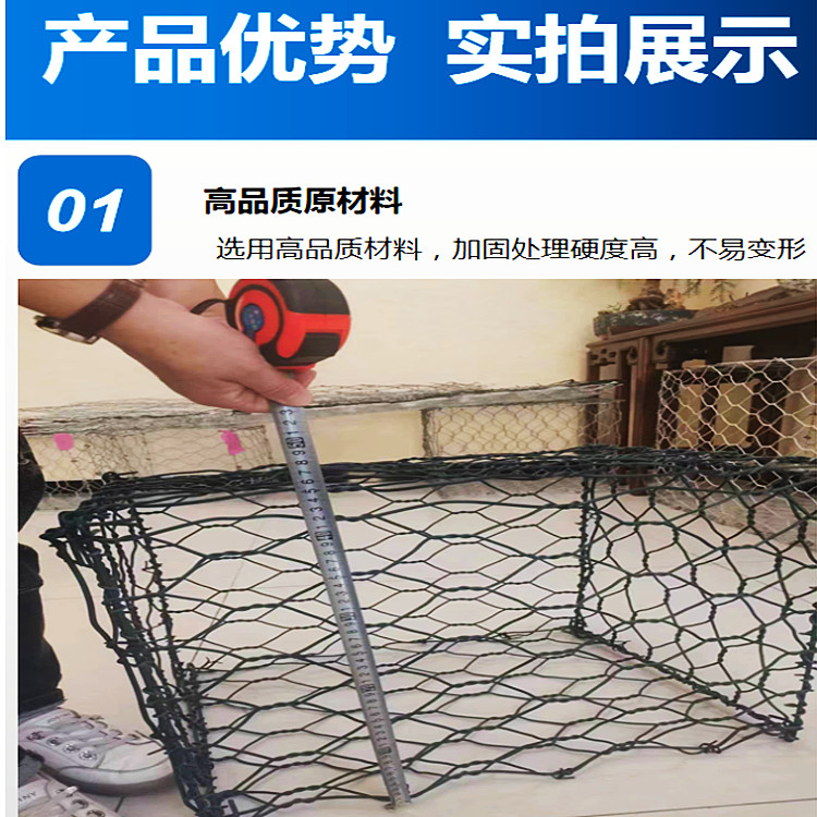 Triple twisted hexagonal mesh slope protection gabion mesh flood control gabion mesh Reno mattress