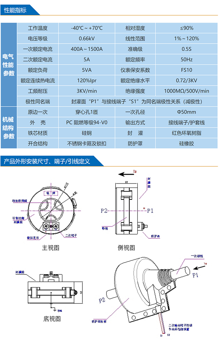 Open and close outdoor waterproof 0.66kV and 10kV AC current transformers for high-precision measurement and power supply