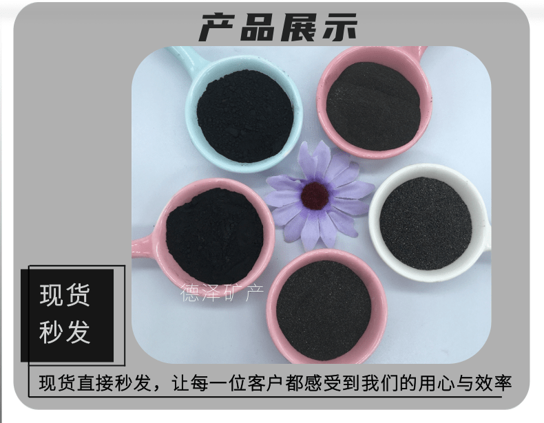 Sand blasting, rust removal, iron sand balance, 200 mesh high density iron sand coated with film sand, and addition of black iron powder for sewage treatment