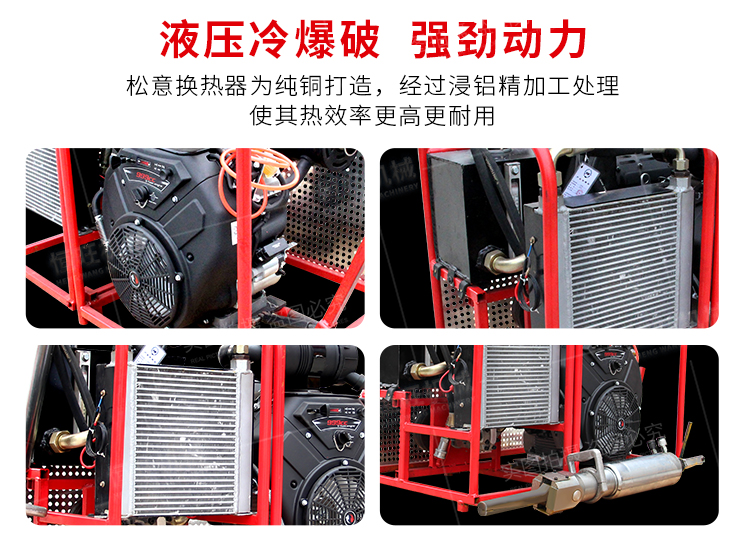 Small concrete splitting machine Hydraulic rock splitting machine for mining tunnels Diesel rock splitting machine