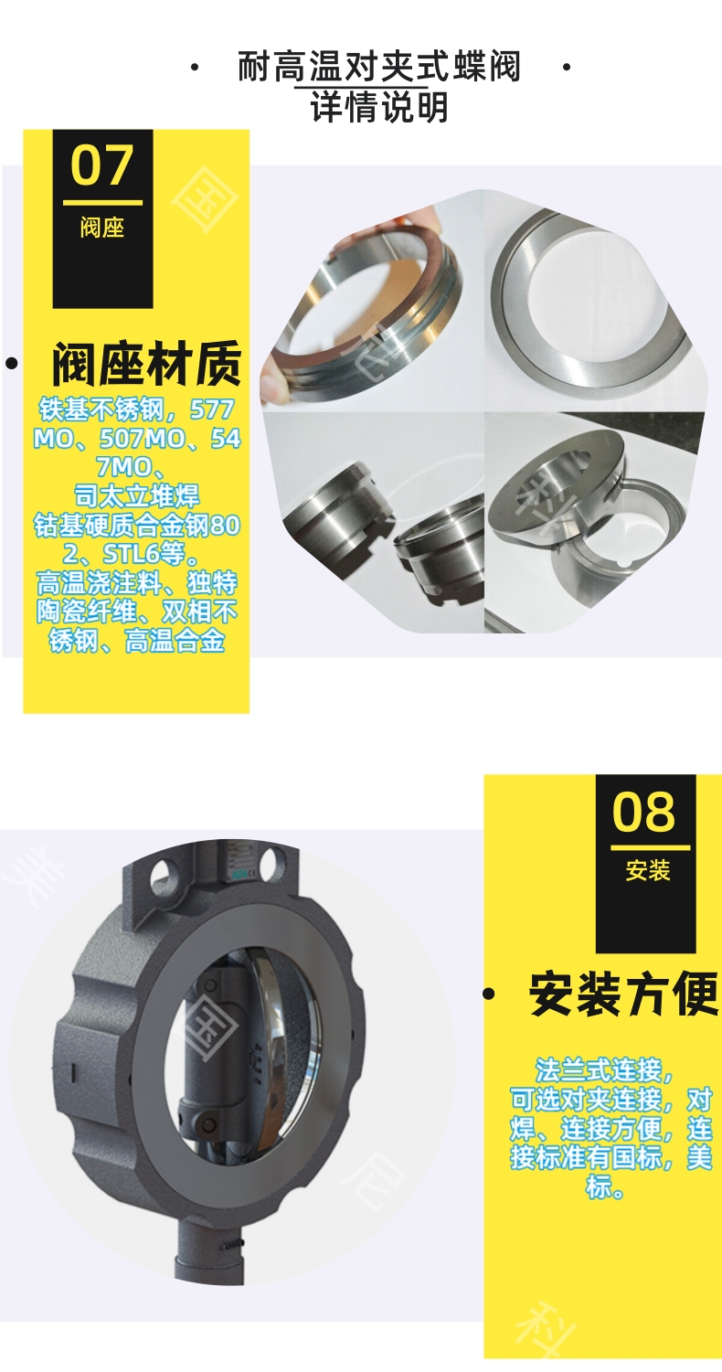 NICO imported high-temperature resistant wafer butterfly valve, wafer type high-temperature alloy stainless steel valve plate, American Nico brand