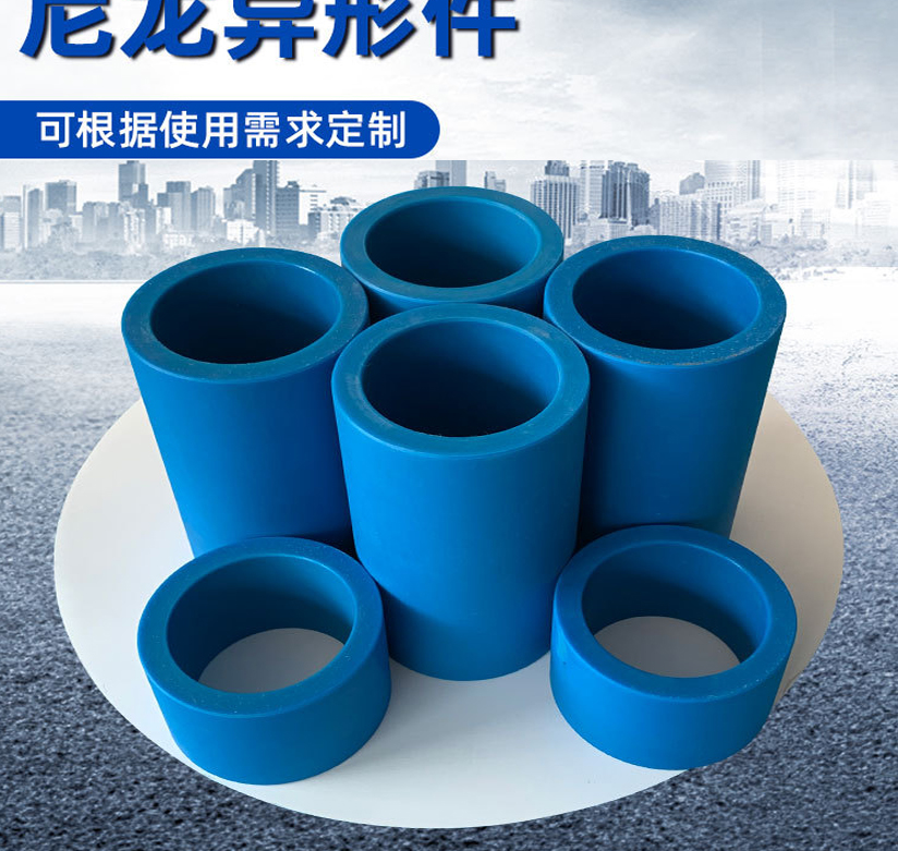 Bocheng Nylon Sleeve Injection Molding White Hollow MC Oil and Wear Resistant Shaft Sleeve Plastic Nylon Pipe