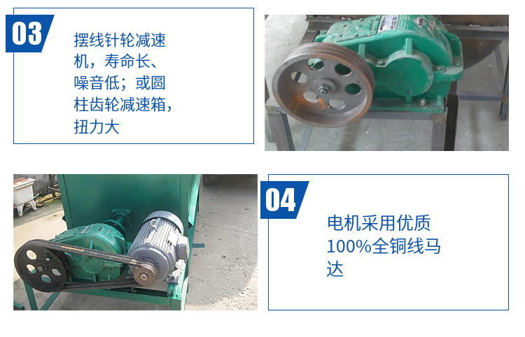 Feed Mixer Wanhang Customized Grass Feed Spiral Belt Mixer for Breeding