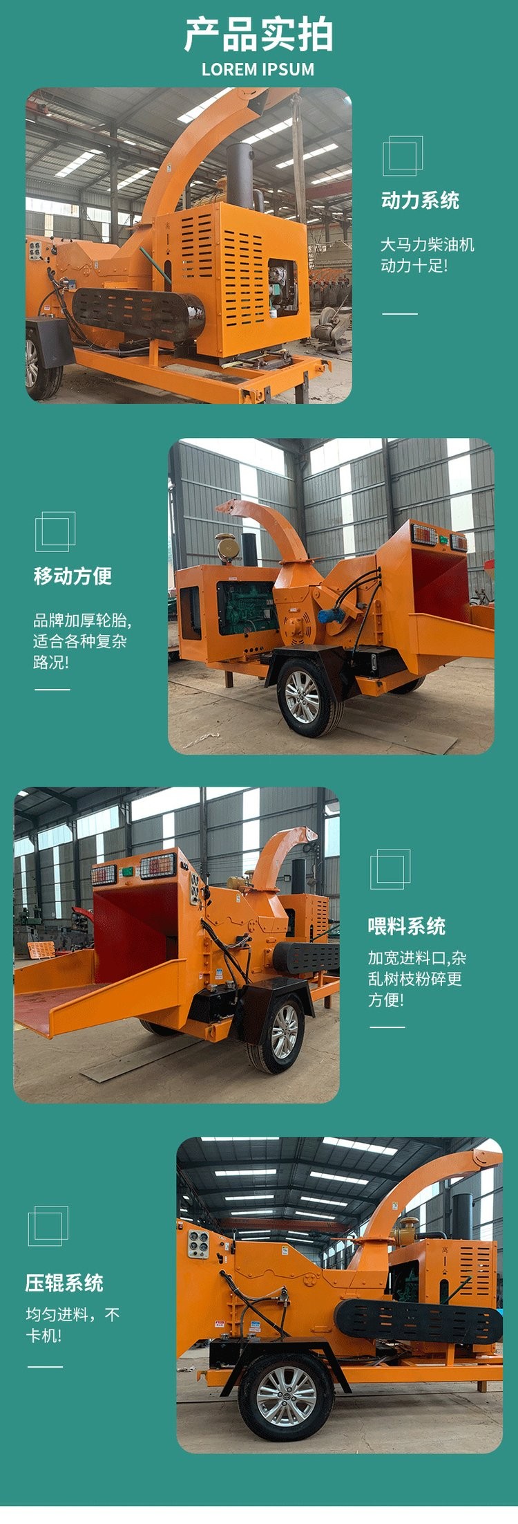 Mobile diesel engine branch crusher, multi-purpose wood crushing equipment, Yushen sawdust and sawdust machine