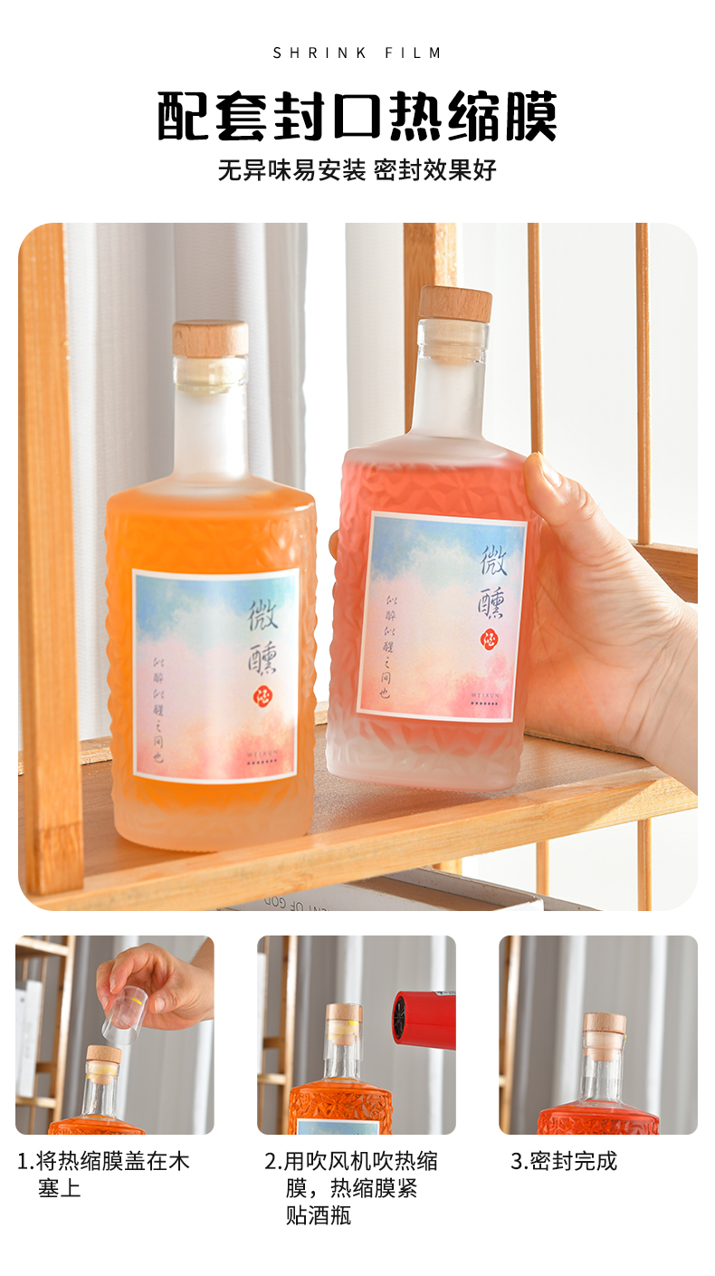 Wholesale of thickened fruit wine bottles from the source manufacturer, supporting complete customization specifications and on-demand customization