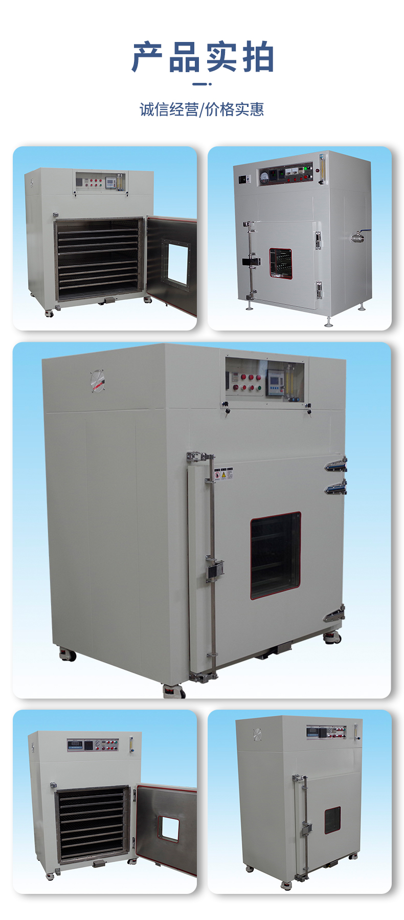 Hot air circulation oven Electric heating Industrial stainless steel drying oven Tunnel drying room drying