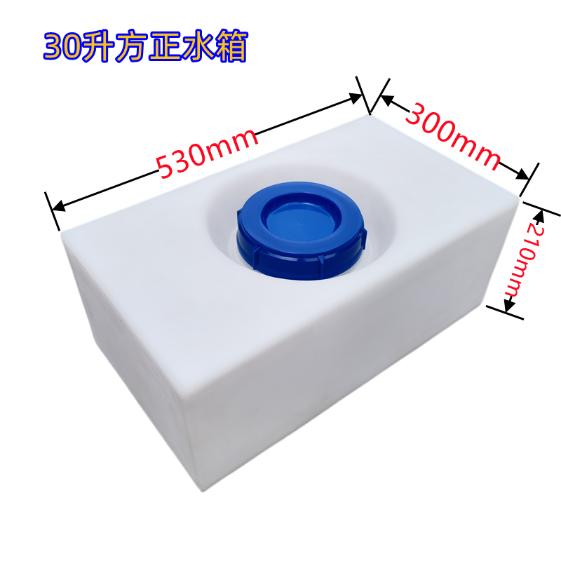 Roof plastic water tank RV flat square water storage bucket 80L60L45L with anti wave water tank YAG