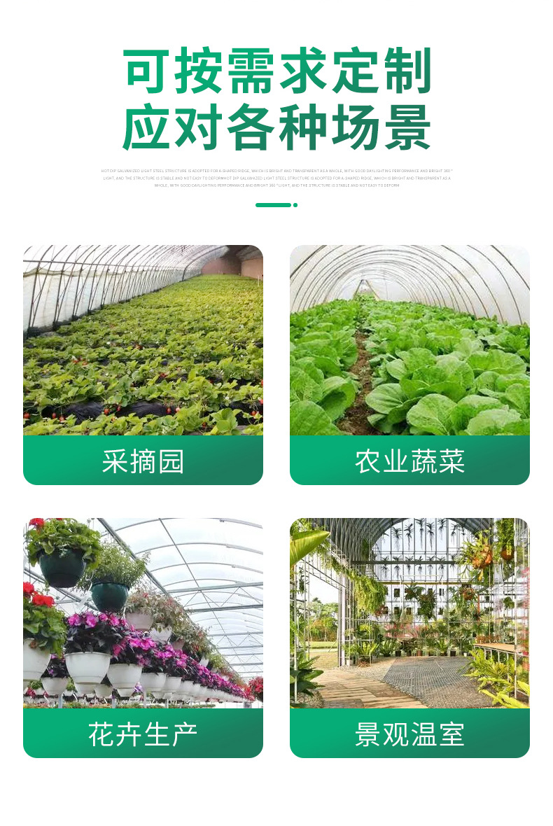 Installation of circular arch type multi-span plastic greenhouse by manufacturer with continuous film and plastic connection for greenhouse greenhouse