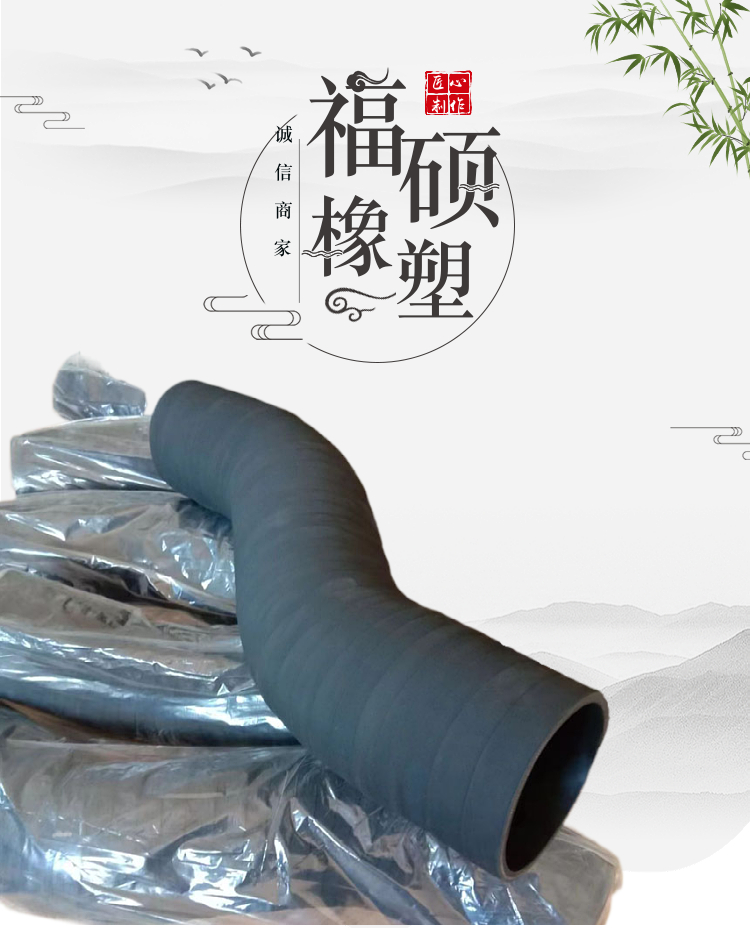 Asbestos cloth water transmission rubber pipe wrapped with asbestos temperature resistant and fireproof rubber pipe, water-cooled cable conduit