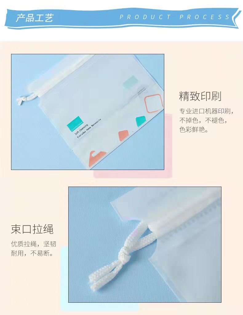 Facial towel packaging bag, soft towel roll pocket, cleansing towel drawstring bag, drawstring bag, customized