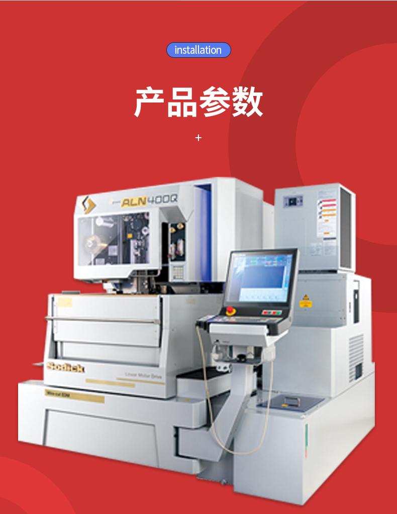 SDK-0747 Technical Guide for Sadik Oil Cutting Slow Wire Cutting Machine Tool