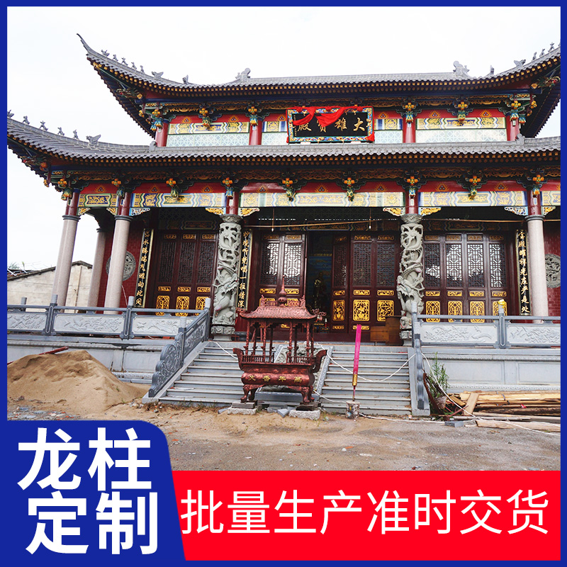 定做石雕龙柱设计 厂家可免费出方案 寺庙门口雕塑建筑 大鹏石业