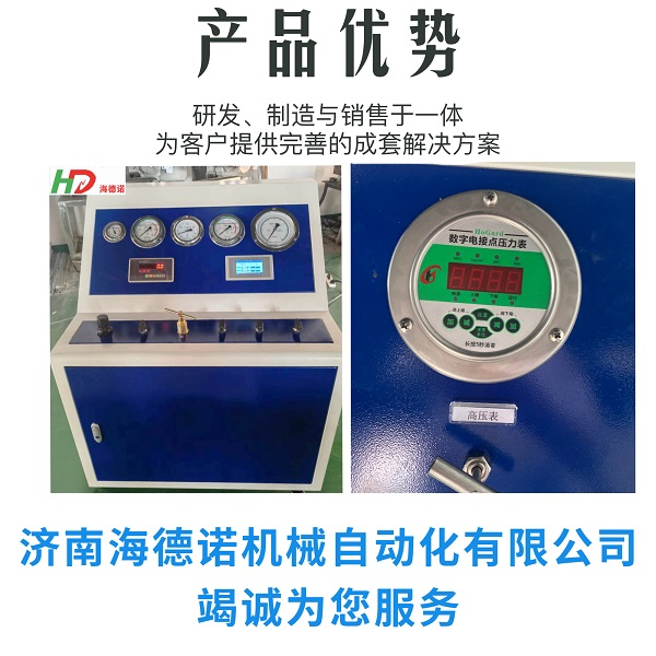 Nitrogen heptafluoropropane reagent filling machine Heidenor gas cylinder testing equipment