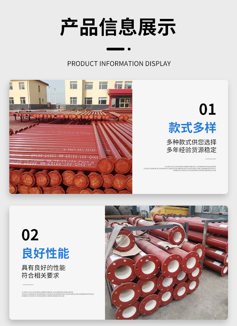 Bimetal alloy composite pipe fittings manufacturer provides ceramic wear-resistant pipe fittings for Jiutong processing