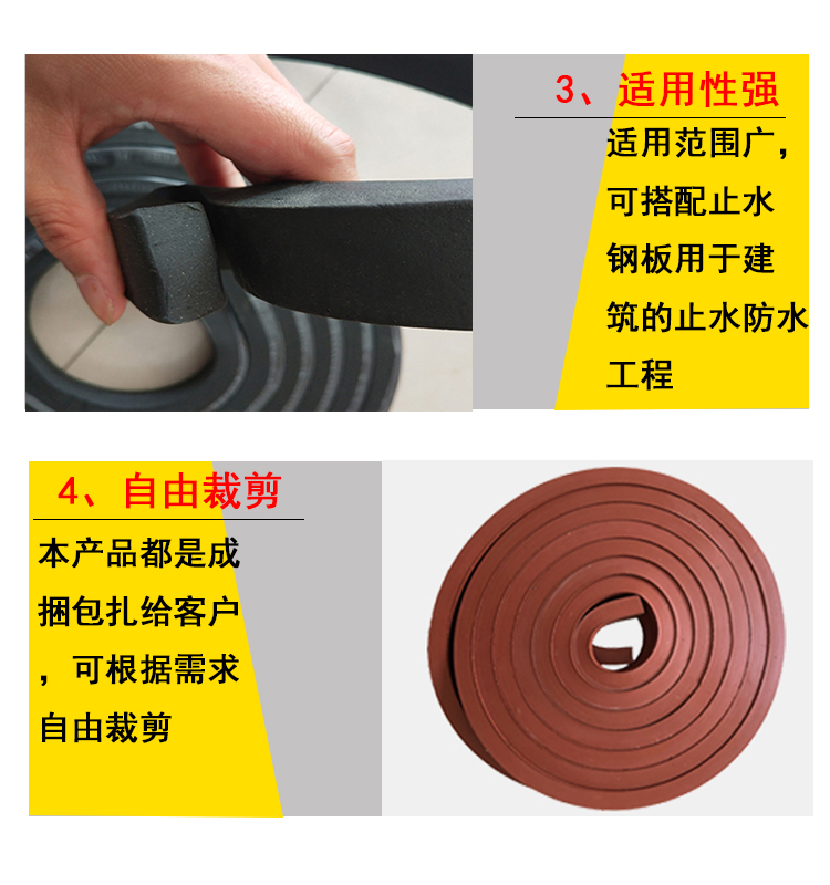 Water swelling waterstop strip 10 * 20mm putty type rubber strip scale supplied in large quantities by Ruixiang