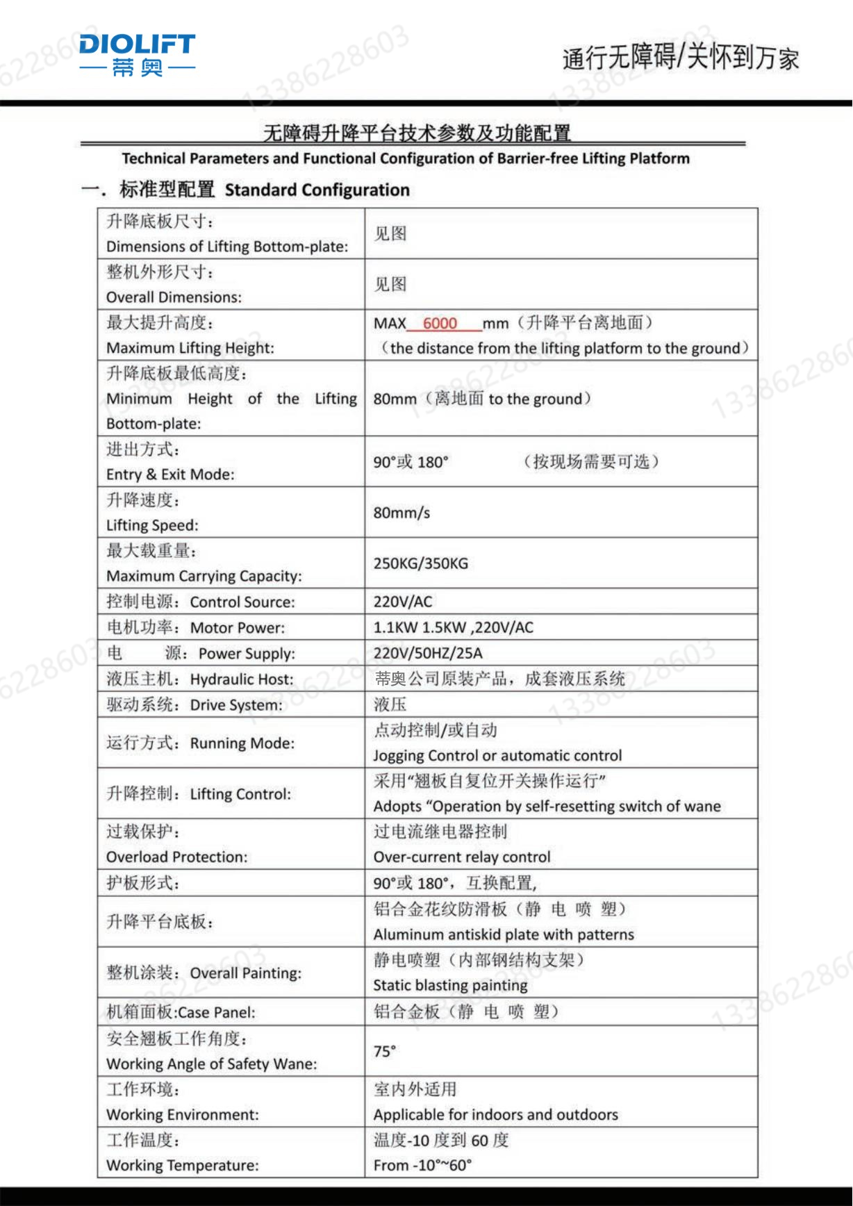 [2022] Accessible vertical lifting platform, customized for small household wheelchair elevators for disabled people (directly provided by the manufacturer)