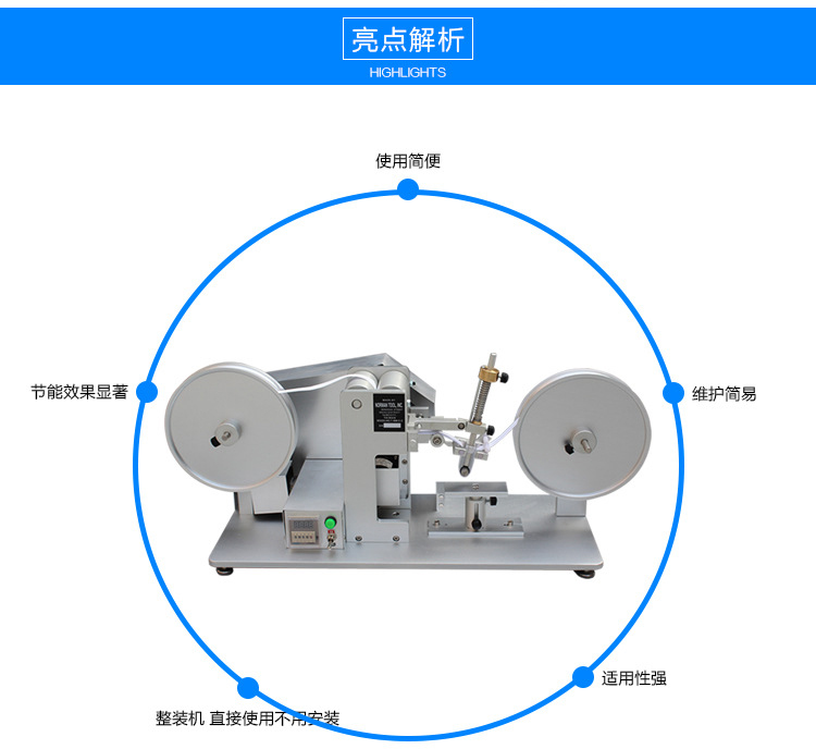 7-IBB-CC RCA paper tape wear resistance testing machine Friction testing machine Electroplating baking paint silk screen wear resistance