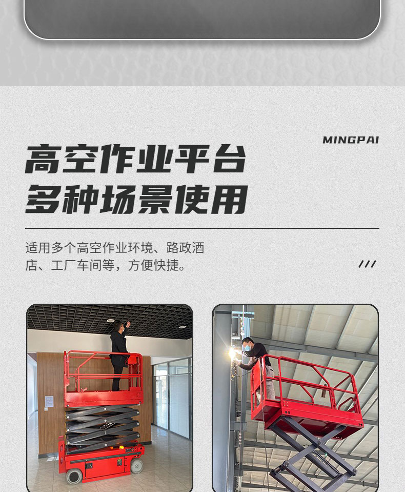 Small four wheel automatic walking lifting platform Factory workshop maintenance Roof climbing vehicle Self propelled scissor fork lifting platform