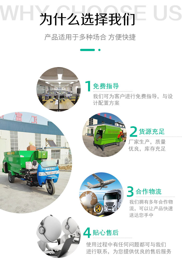 Large scale breeding farm cattle and sheep feed mixer, three wheel spreader, ration mixer, shredding and silk kneading preparation machine