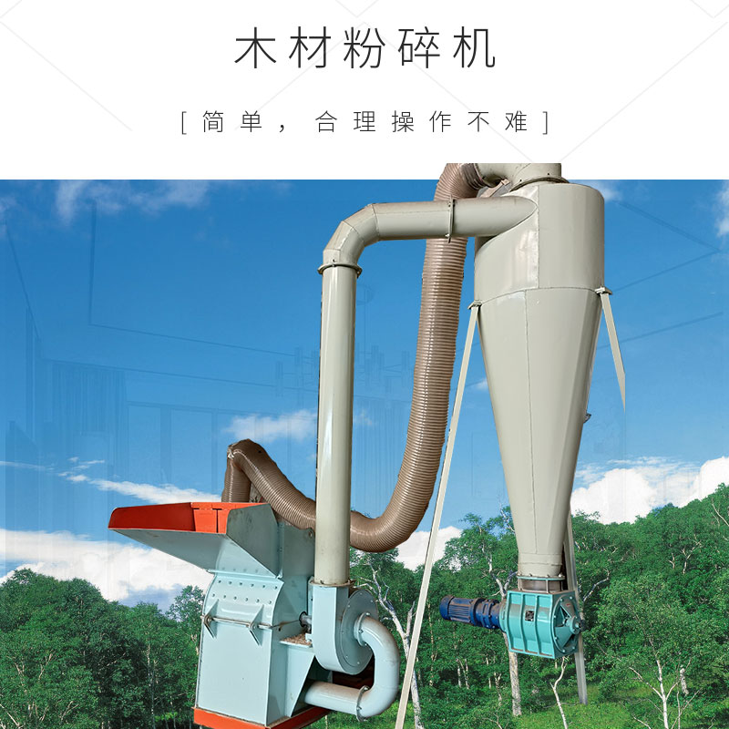 Wood crusher, mobile bamboo chip crusher, large bamboo crusher, low energy consumption, less wear, time and labor saving