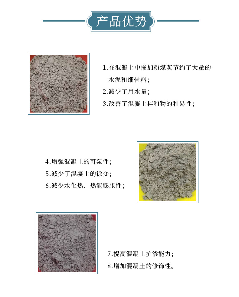 Supply of primary power plant fly ash for concrete aggregate improvement of soil calcium silicate board