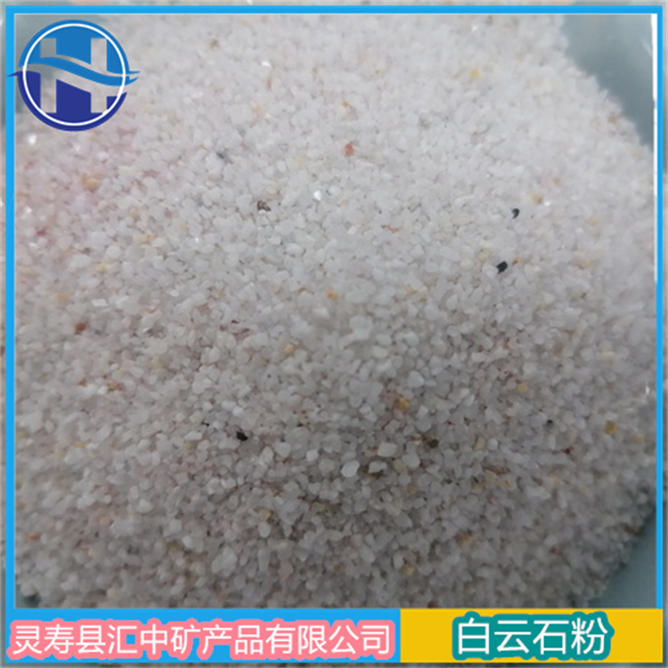 Huizhong Mineral specializes in the production of raw materials, ceramics, chemical refractory materials, and dolomite powder