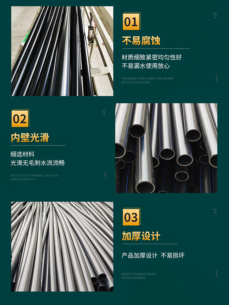 PE pipe manufacturers sell PE coil pipes with good resilience. Wholesale sales of black agricultural water-saving irrigation pipes with diverse specifications