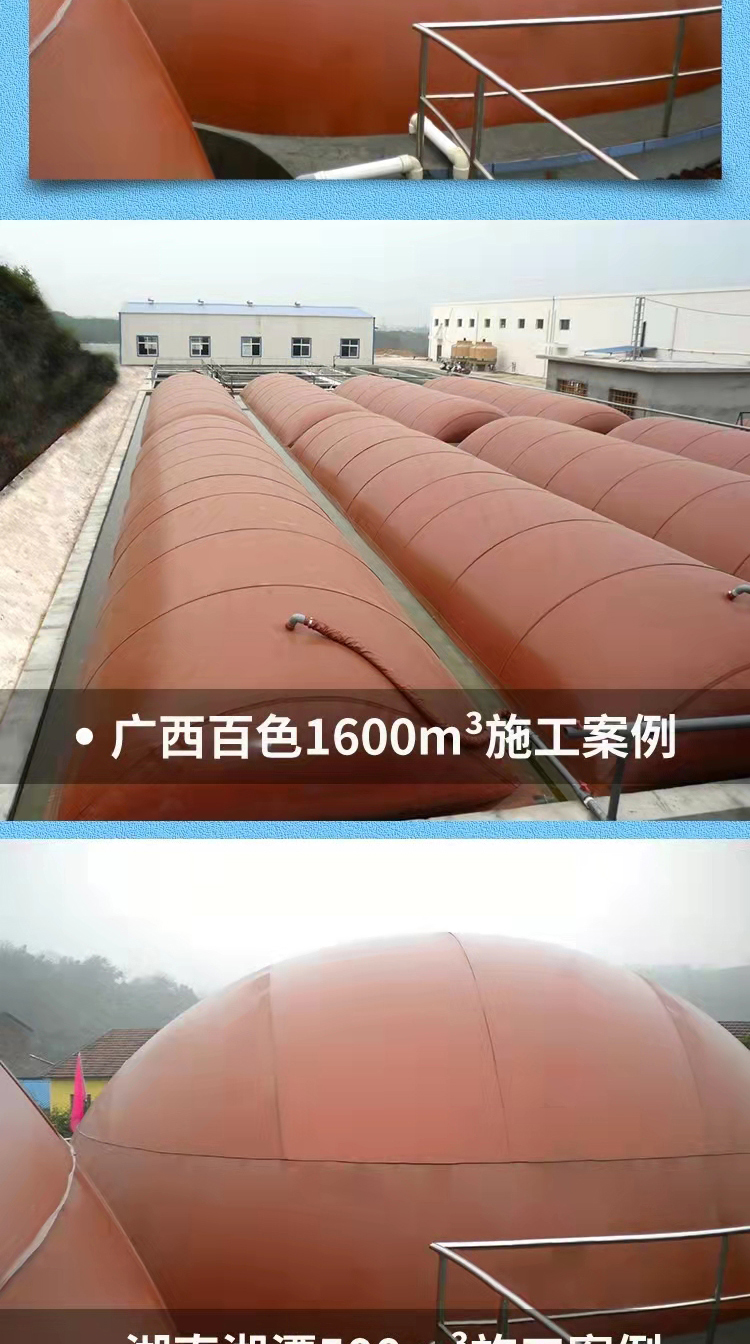 Soft biogas tank, pig farm biogas fermentation tank, Hongshuo breeding chicken manure biogas storage tank, red mud biogas bag