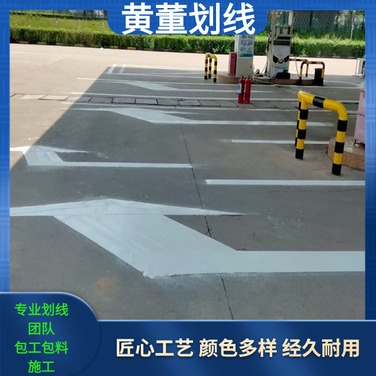 深 圳南山道路划线 热熔反光标线 冷涂画线 干燥迅速 立刻使用