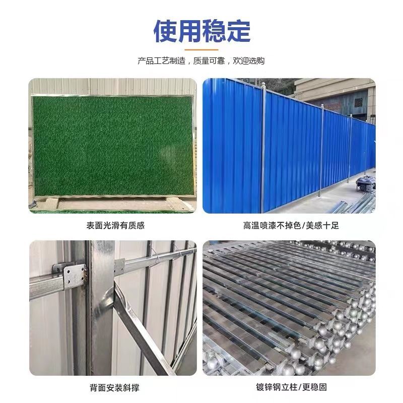 Municipal colored steel fence, 2-meter-high road construction site, prefabricated, rental and saleable