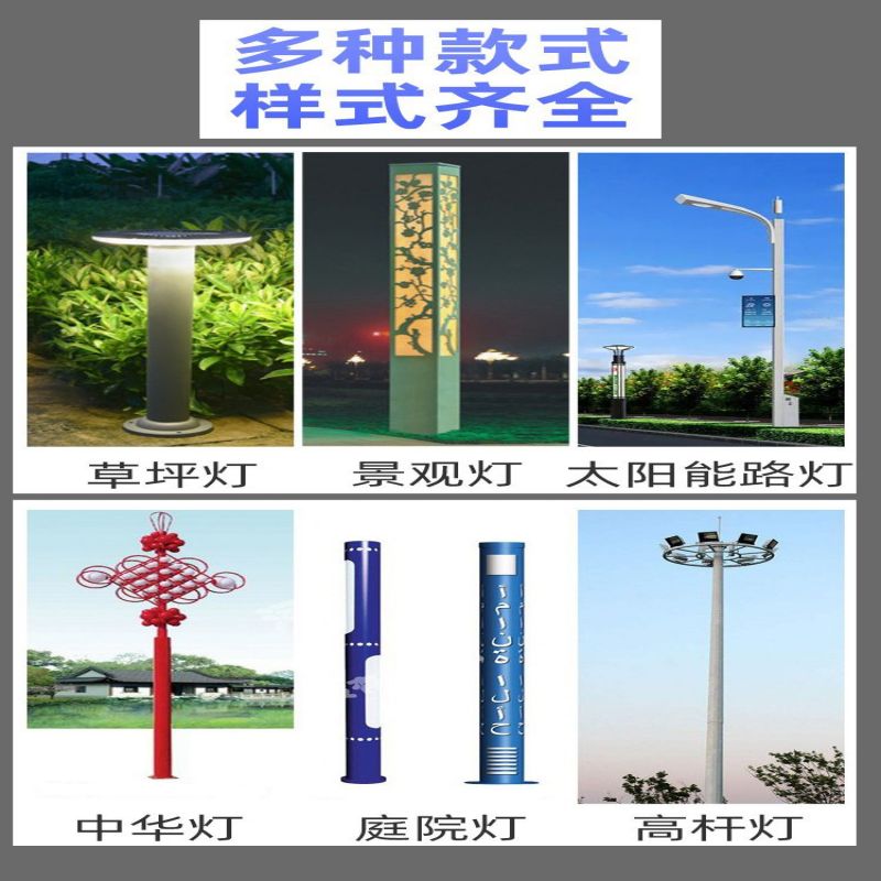 Solar light community, park, characteristic landscape light, villa, courtyard, lighting fixtures, LED street lights