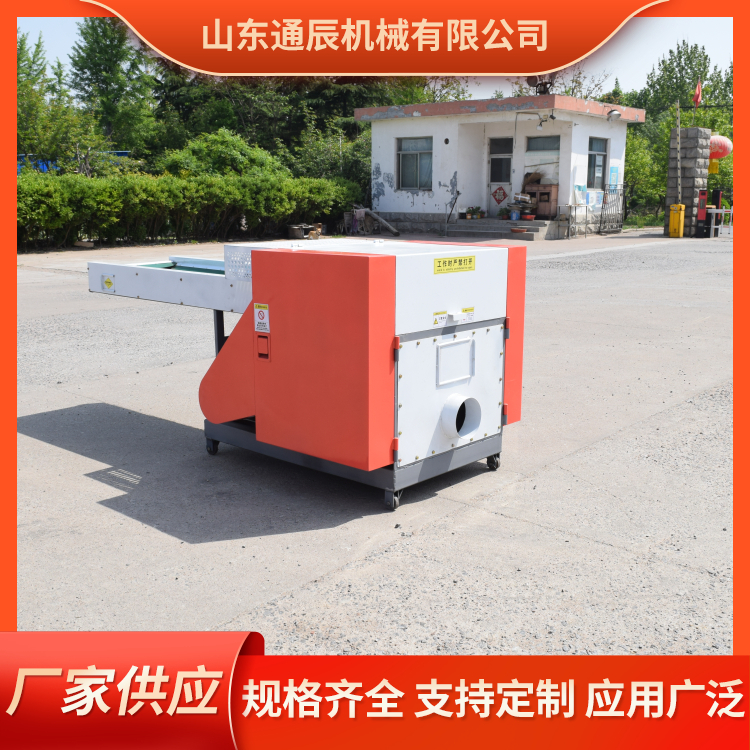 Nylon shredder multifunctional shredder with simple operation and low noise Welcome to call