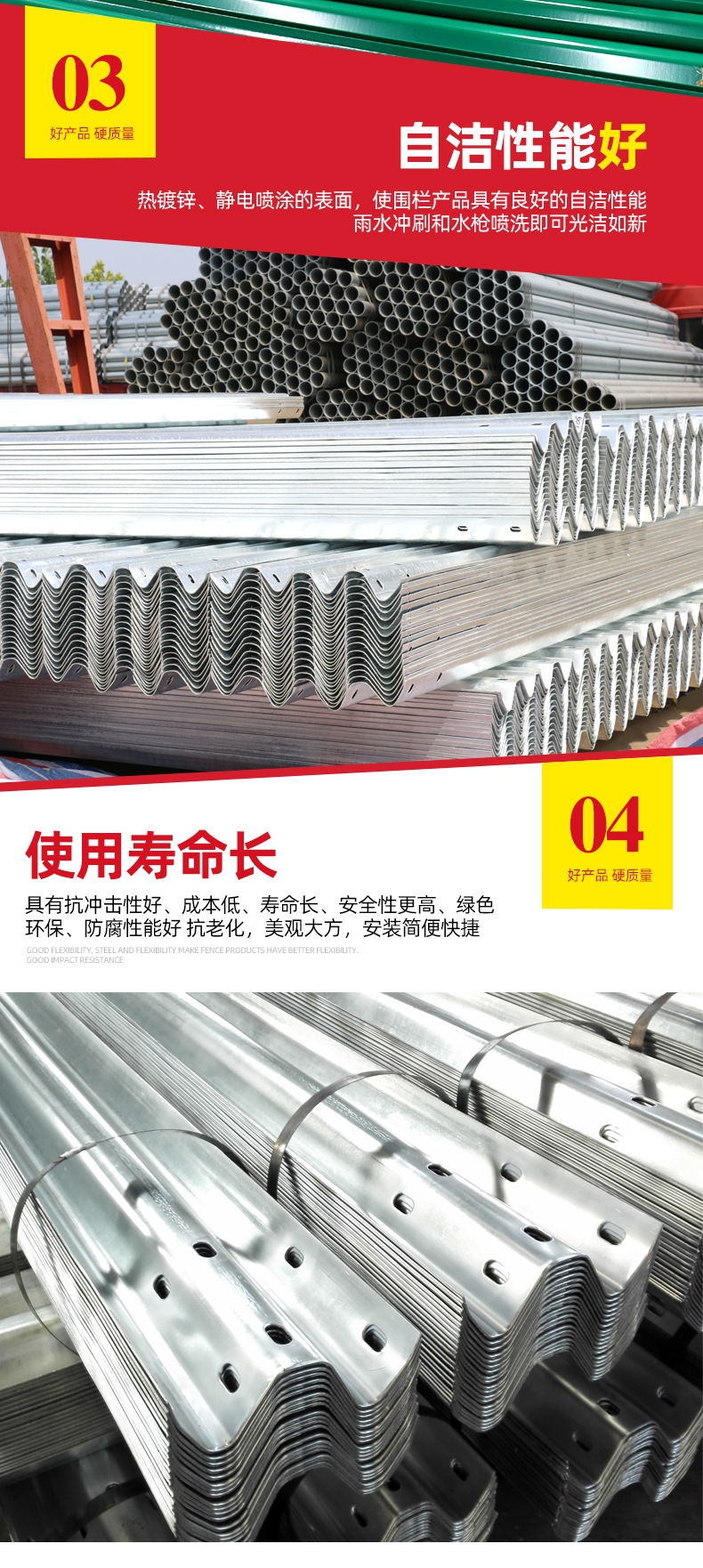 Third-class highway guardrail Second hand corrugated guardrail board Three wave guardrail bracket in stock