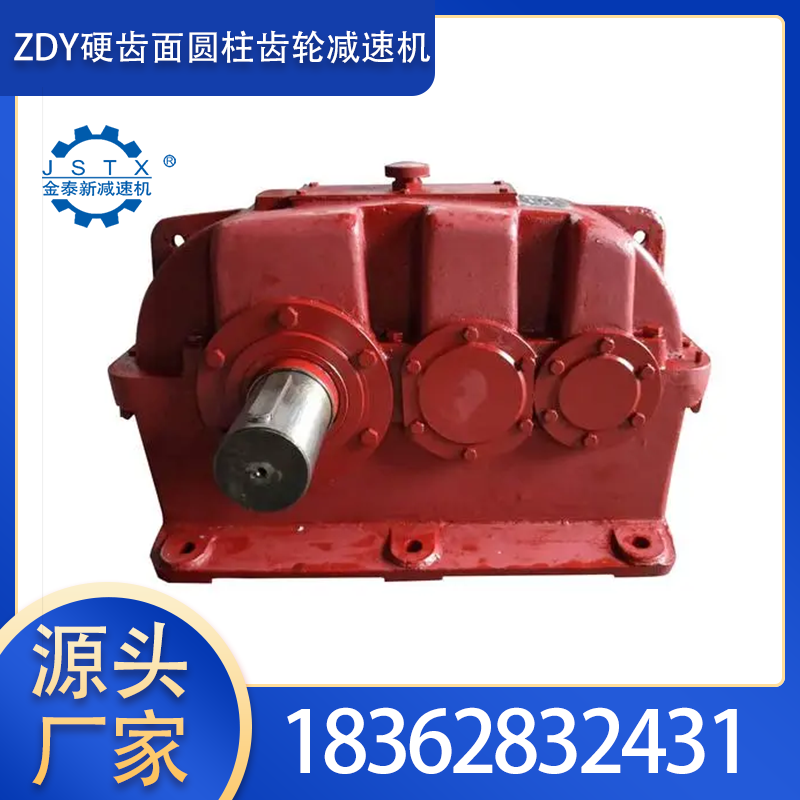 ZDY355齿轮箱厂家硬齿面圆柱齿轮减速机质量保障 配件常备 货期快